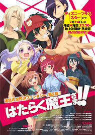 「木崎真弓 はたらく魔王さま!」の画像検索結果