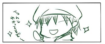 「憚木蝶左 いつわりびと空」の画像検索結果