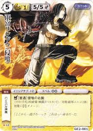 「雨宮リンドウ」の画像検索結果