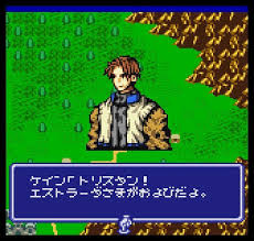 「トリスタン皇子 伝説のオウガバトル」の画像検索結果