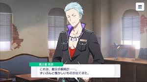 「宝町雨彦」の画像検索結果