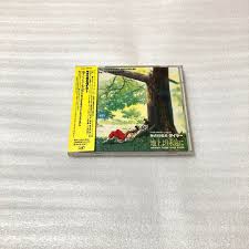 「スネーク 無責任艦長タイラー」の画像検索結果