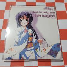 「鷺ノ宮伊澄」の画像検索結果