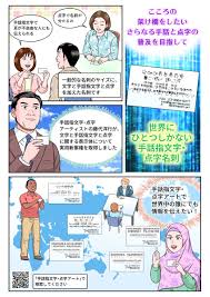 「湯沢洋行」の画像検索結果