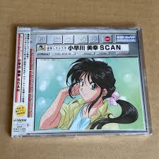 「小早川美幸 逮捕しちゃうぞ」の画像検索結果