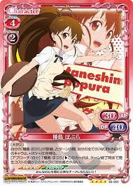 「種島ぽぷら」の画像検索結果