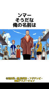 「アイスバーグ ONE PIECE」の画像検索結果