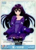 「鷺ノ宮伊澄 ハヤテのごとく!」の画像検索結果