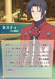 「ネスティ・バスク サモンナイト2」の画像検索結果