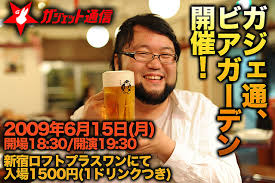 メシウマ에 대한 이미지 검색결과