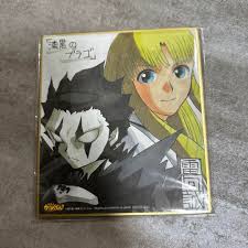 「シェリー・ベルモンド 金色のガッシュ!!」の画像検索結果