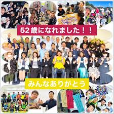 Image result for 全員５２