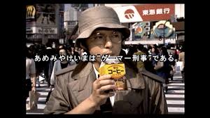 「雨宮桂馬」の画像検索結果