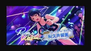 「和久井留美」の画像検索結果