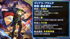 「ディアス・フラック」の画像検索結果