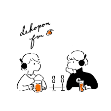 Image result for 家でやろう