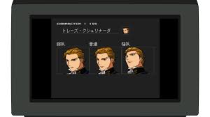 「トレーズ・クシュリナーダ」の画像検索結果
