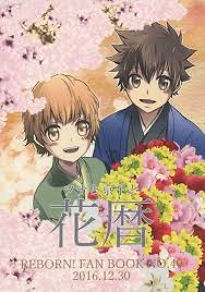 「笹川京子 家庭教師ヒットマンREBORN!」の画像検索結果