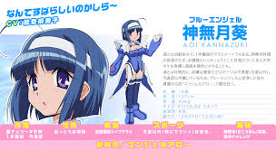 「西条女史 快盗天使ツインエンジェル」の画像検索結果