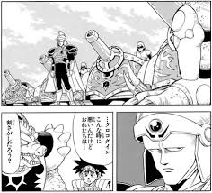 「アキーム ダイの大冒険」の画像検索結果