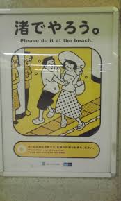 Image result for 家でやろう