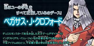 「ペガサス・J・クロフォード」の画像検索結果