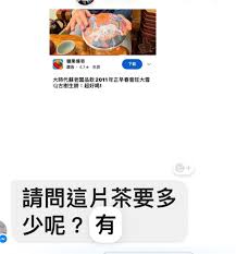 Image result for 2011早春