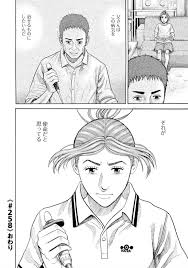 「伊東せりか 宇宙兄弟」の画像検索結果