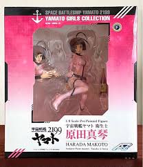 「原田真琴 宇宙戦艦ヤマト2199」の画像検索結果