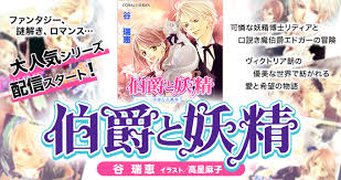 集英社文庫・花Cobalt SeriesS에 대한 이미지 검색결과