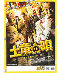 「猫沢一誠」の画像検索結果