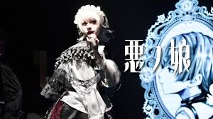 「アンネ=ルシフェン=ドートゥリシュ 悪ノ娘」の画像検索結果