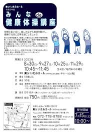 「伊丹みゆき」の画像検索結果