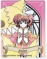 「アニス・タトリン テイルズオブジアビス」の画像検索結果