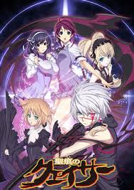 「アレクサンドル＝ニコラエビッチ＝ヘル」の画像検索結果