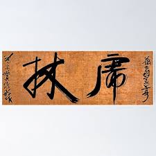 「,chapuni ぼてsite:com」的圖片搜尋結果