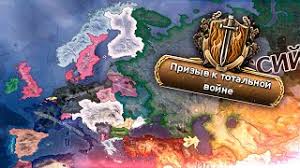 Image result for Империя Кошар