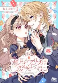 「真柴美月」の画像検索結果