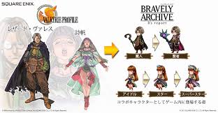 「レザード・ヴァレス ヴァルキリープロファイル」の画像検索結果