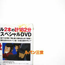 「レディ・ジョー ルパン三世 天使の策略 〜夢のカケラは殺しの香り〜」の画像検索結果