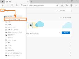 Image result for i4004削除