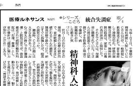 佐藤光展記者에 대한 이미지 검색결과