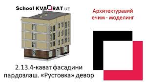 Image result for Рустовка