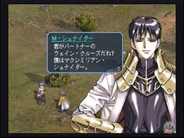 「マクシミリアン・シュナイダー」の画像検索結果