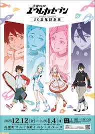 「ヒルダ 交響詩篇エウレカセブン」の画像検索結果