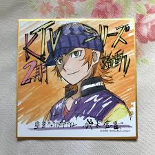 「八田美咲」の画像検索結果