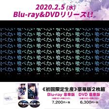 「草場一平 東京喰種」の画像検索結果