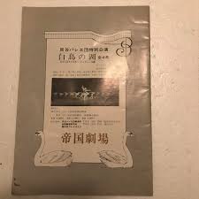 貝谷diamond에 대한 이미지 검색결과