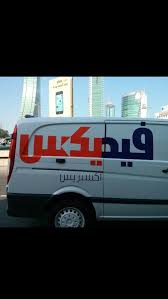Image result for fedex arabic logo