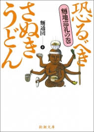 Image result for 竹内志麻子島村洋子